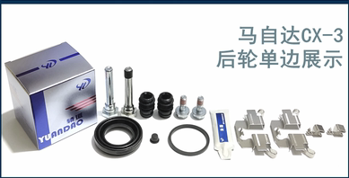 Vordere hintere Bremssattel ha – Front Rear Brake Caliper Bracket Kit Bewertung und Preis